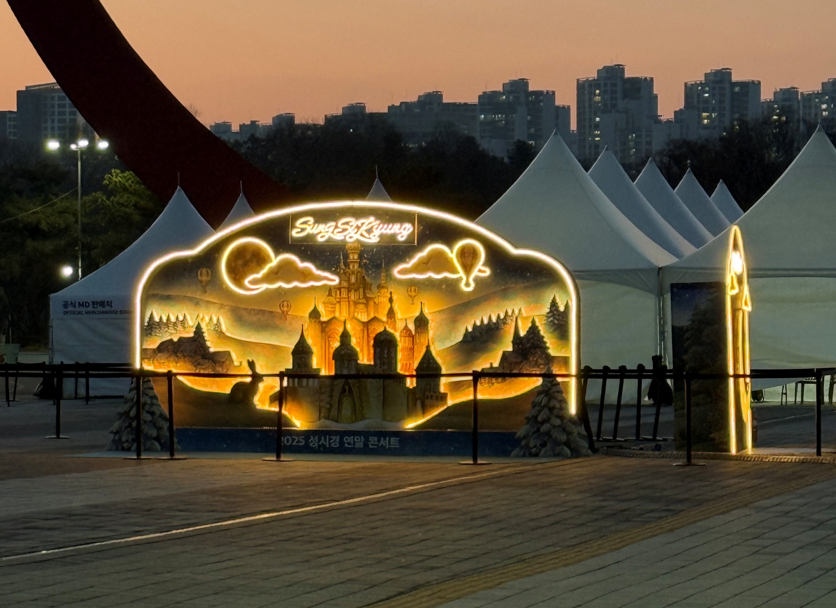 성시경 연말콘서트 포토존 image 3